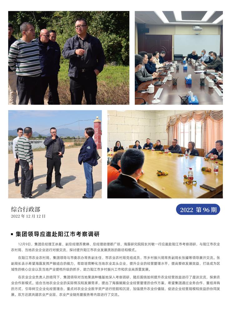 首页| CA88集团中国唯一官方网站