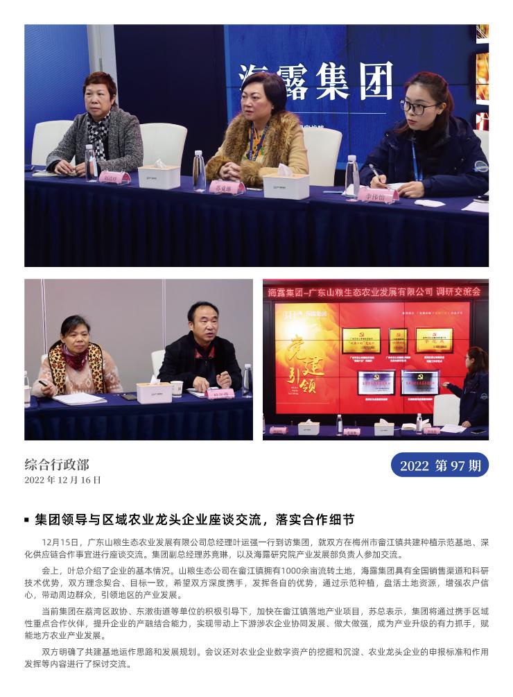 首页| CA88集团中国唯一官方网站