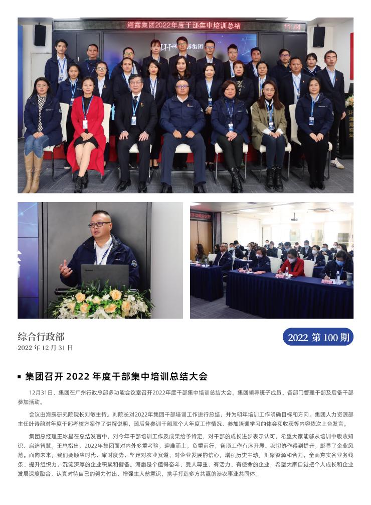 首页| CA88集团中国唯一官方网站