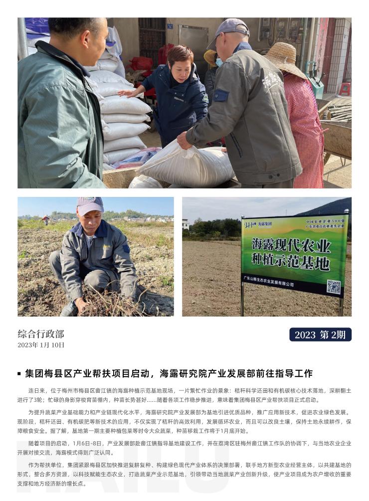 首页| CA88集团中国唯一官方网站