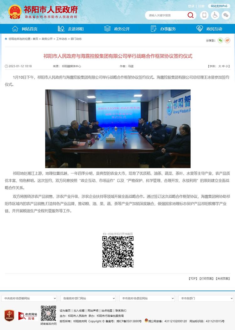 首页| CA88集团中国唯一官方网站