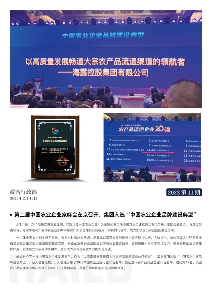 首页| CA88集团中国唯一官方网站