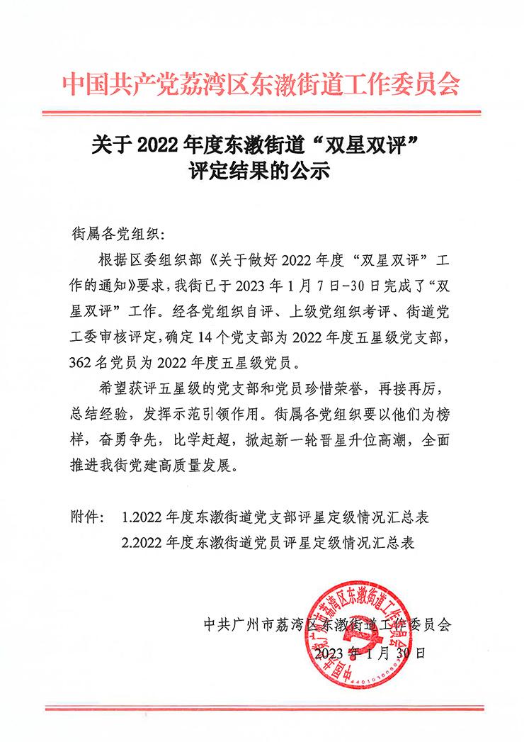 首页| CA88集团中国唯一官方网站