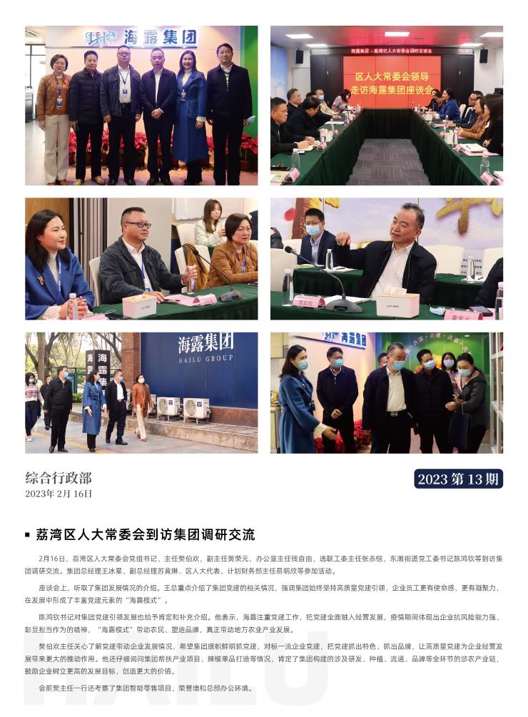 首页| CA88集团中国唯一官方网站