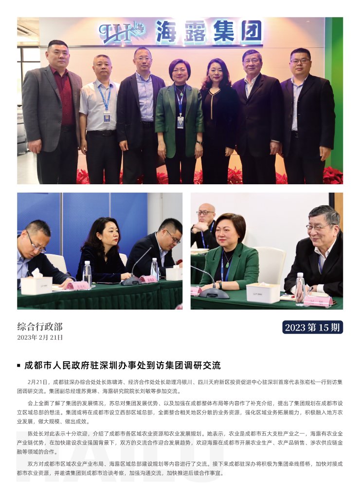 首页| CA88集团中国唯一官方网站