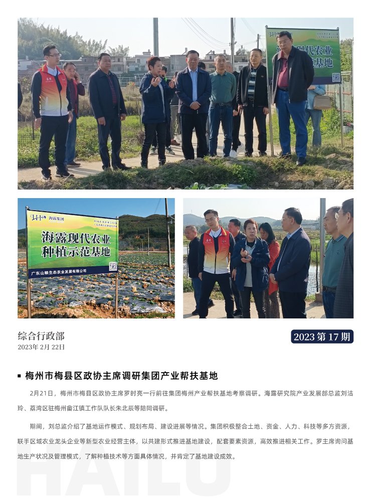 首页| CA88集团中国唯一官方网站