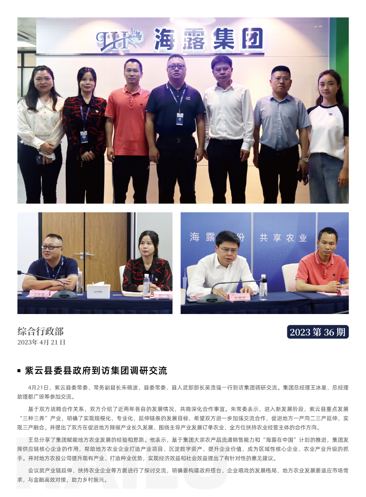 首页| CA88集团中国唯一官方网站