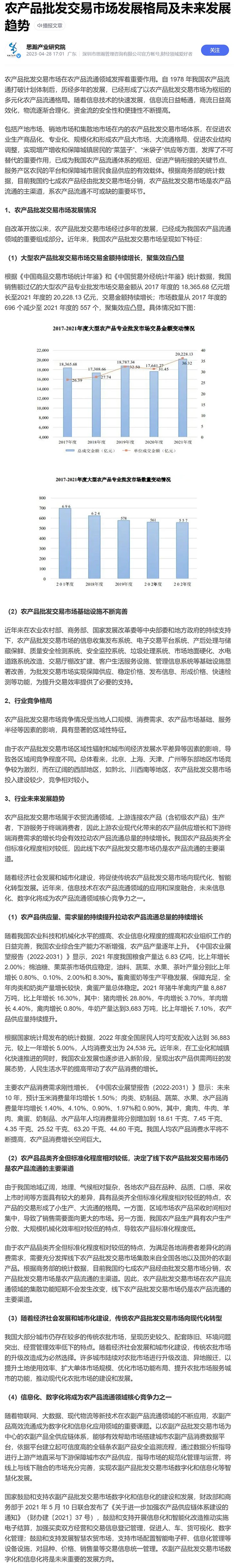 首页| CA88集团中国唯一官方网站