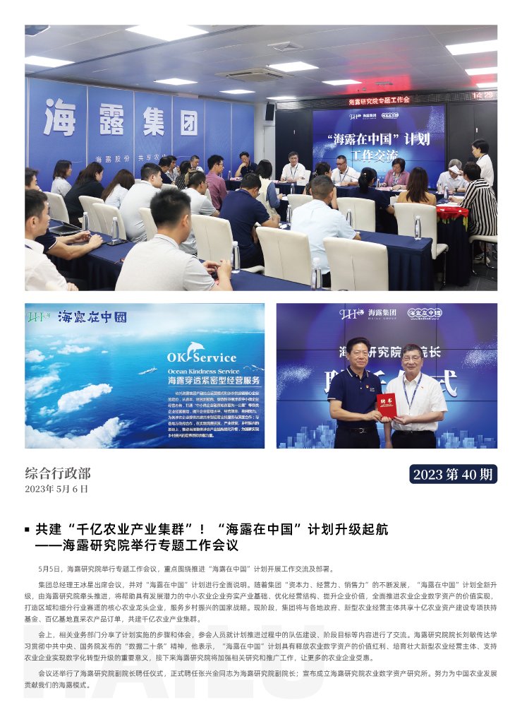首页| CA88集团中国唯一官方网站