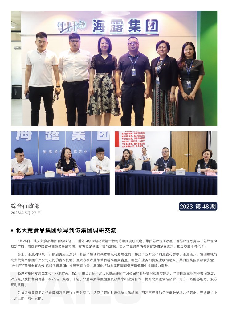 首页| CA88集团中国唯一官方网站