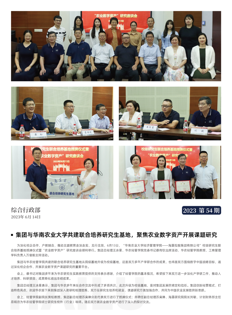 首页| CA88集团中国唯一官方网站