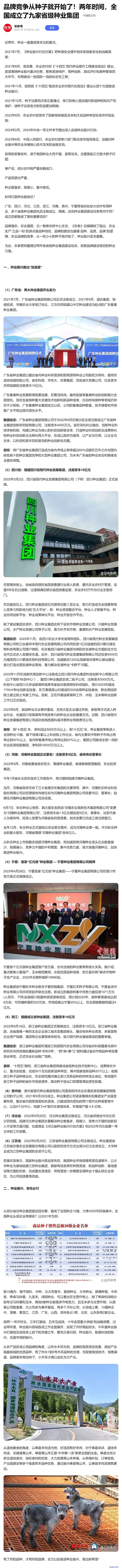 首页| CA88集团中国唯一官方网站