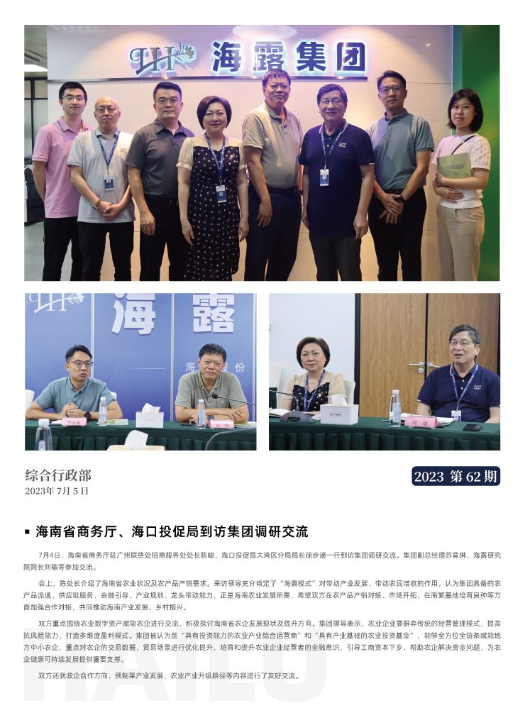 首页| CA88集团中国唯一官方网站