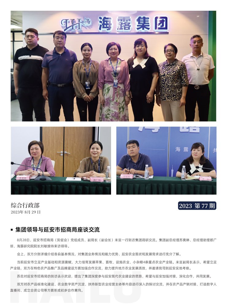 首页| CA88集团中国唯一官方网站