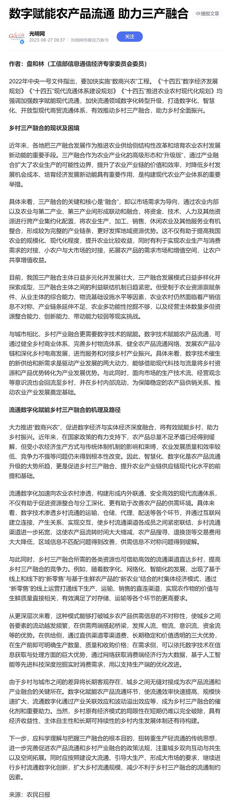 首页| CA88集团中国唯一官方网站