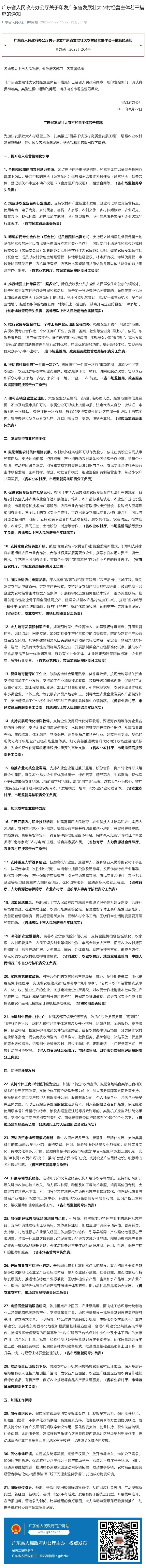 首页| CA88集团中国唯一官方网站