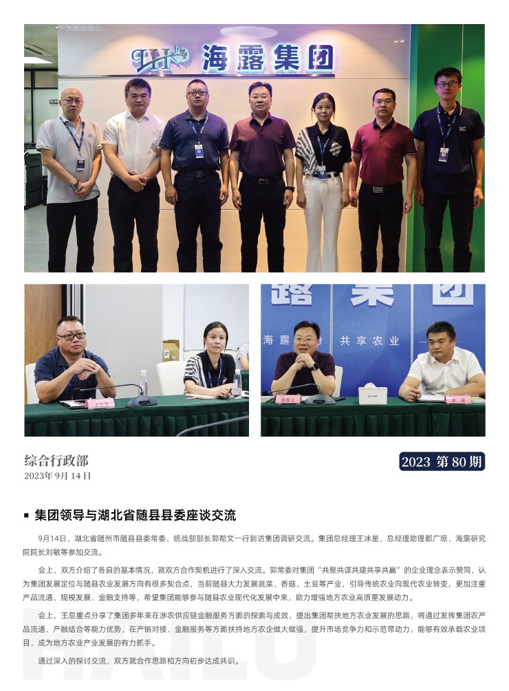 首页| CA88集团中国唯一官方网站