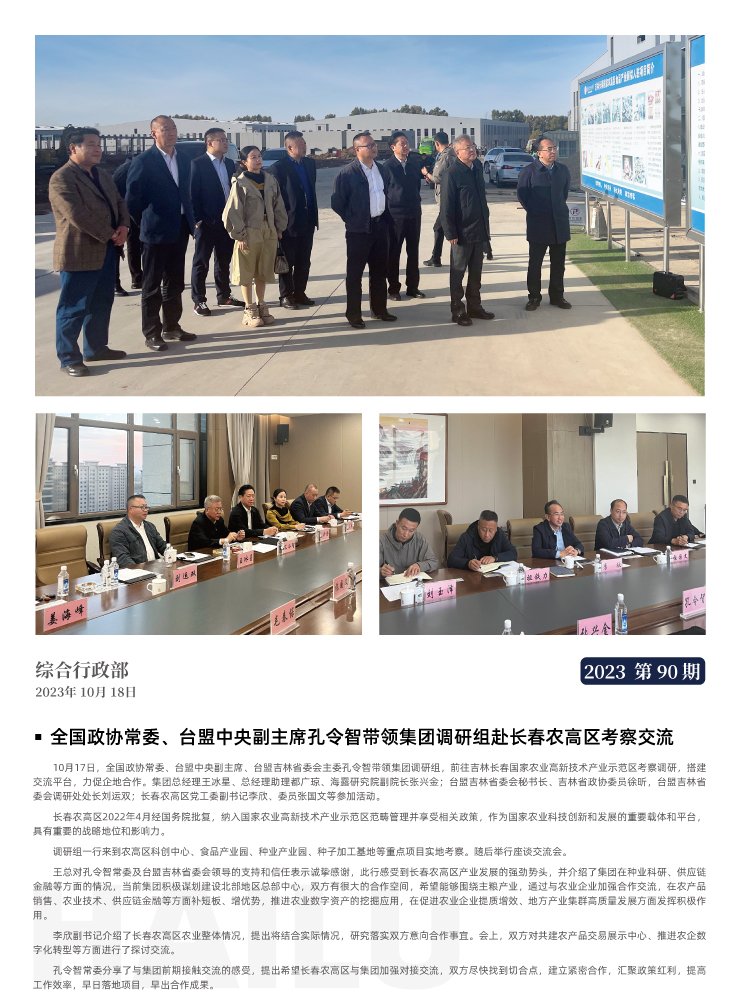 首页| CA88集团中国唯一官方网站