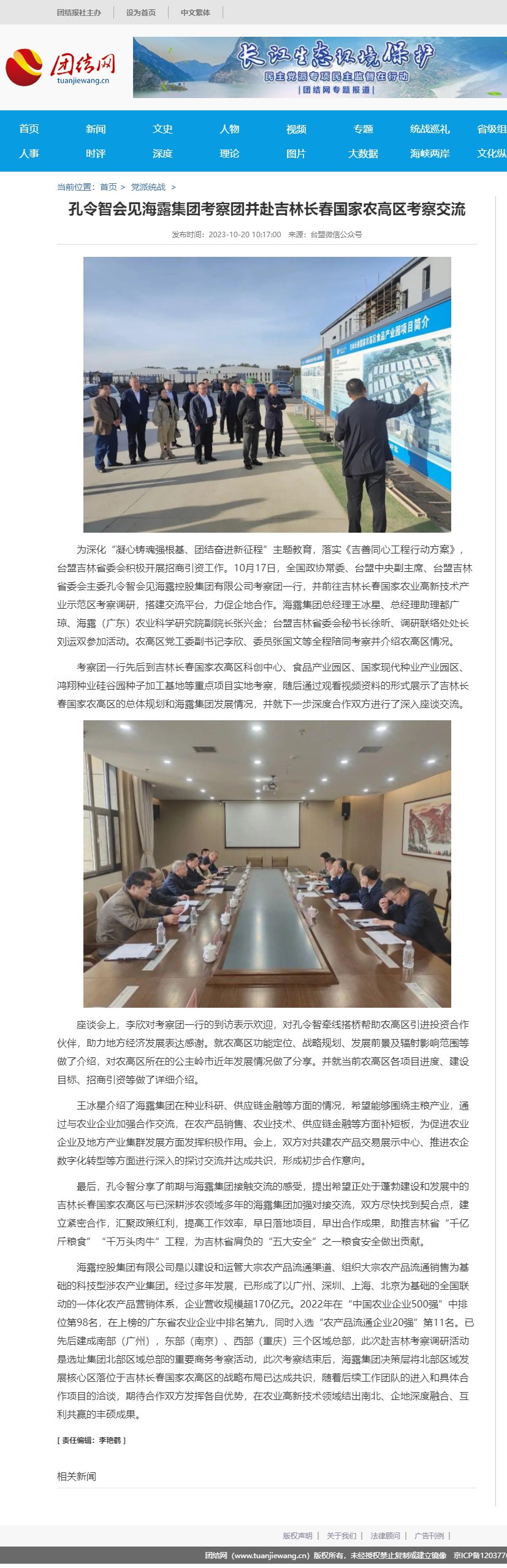 首页| CA88集团中国唯一官方网站