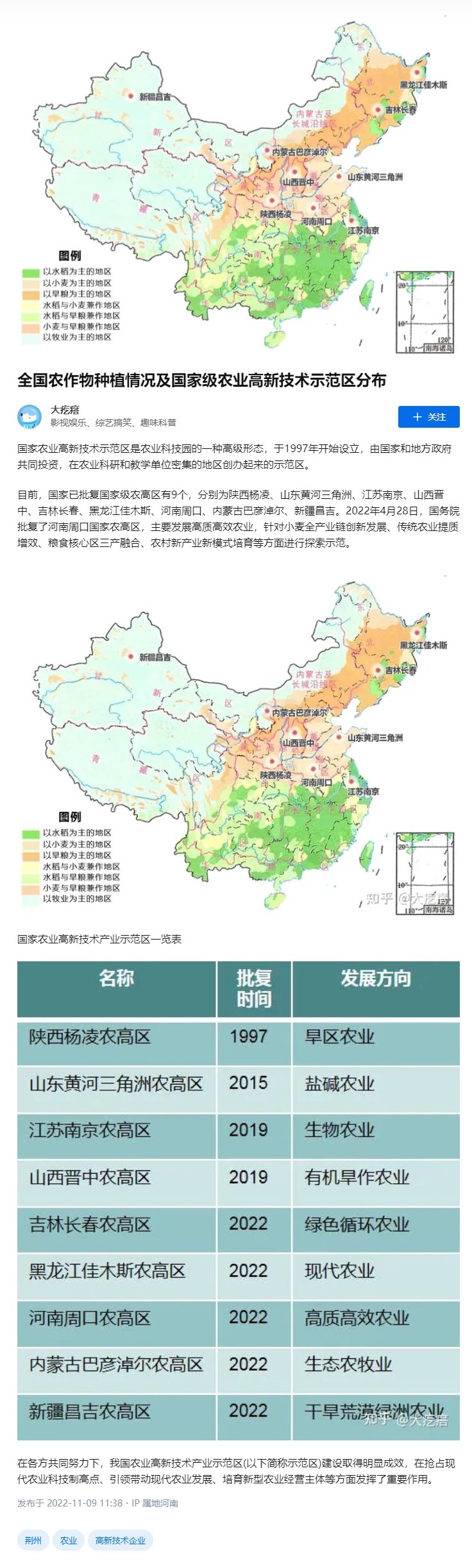 首页| CA88集团中国唯一官方网站