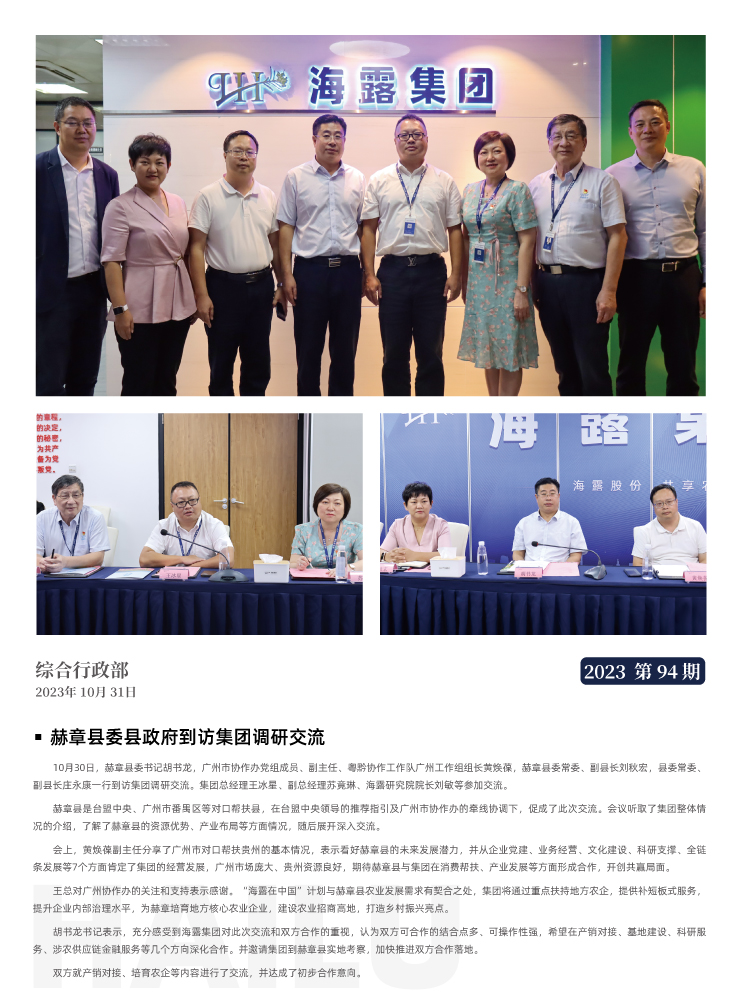 首页| CA88集团中国唯一官方网站