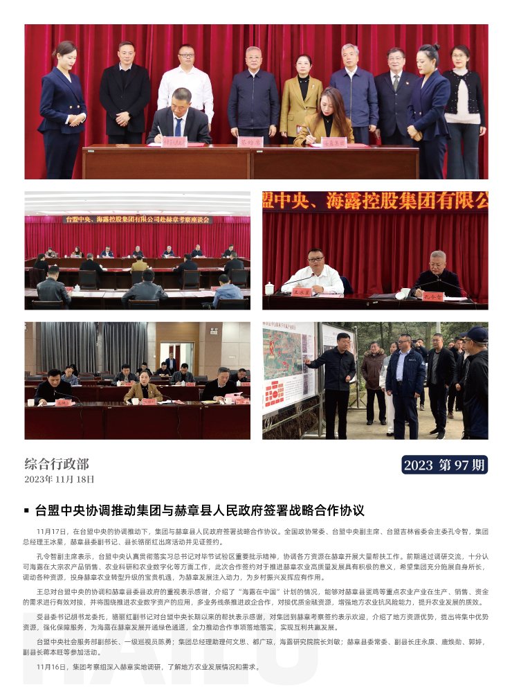 首页| CA88集团中国唯一官方网站
