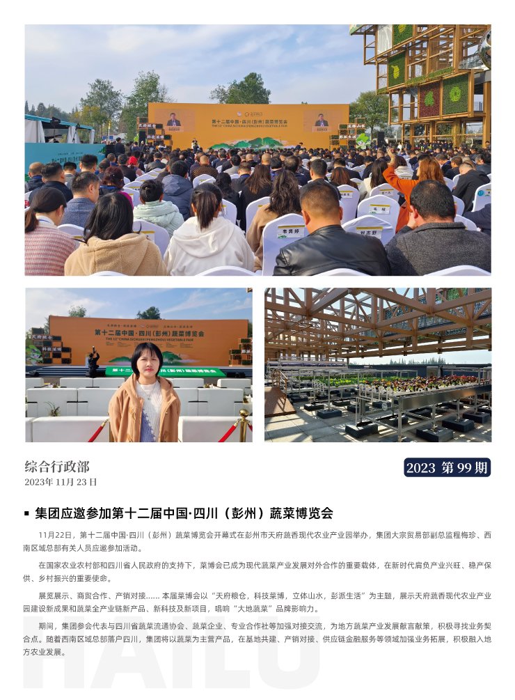首页| CA88集团中国唯一官方网站