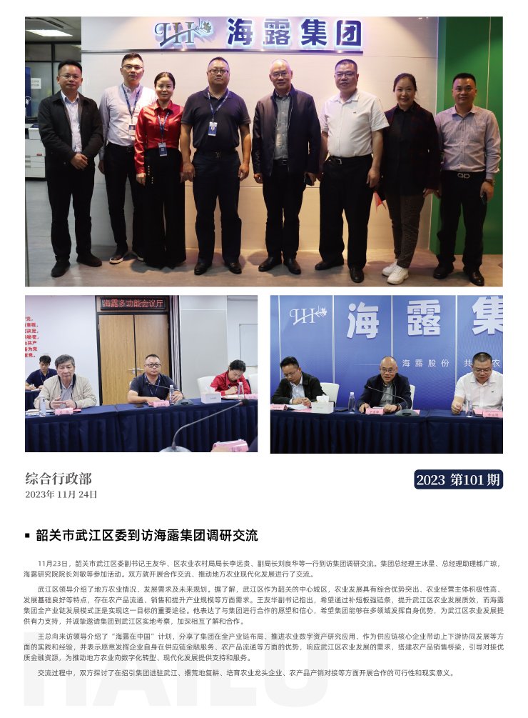 首页| CA88集团中国唯一官方网站