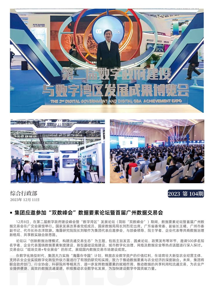 首页| CA88集团中国唯一官方网站