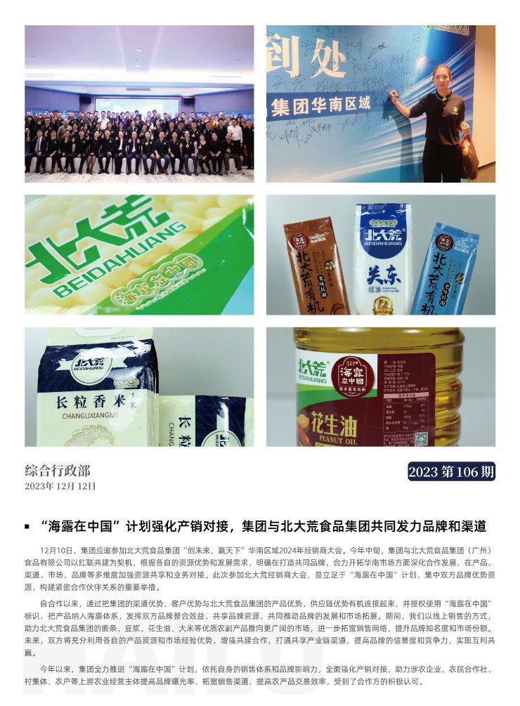 首页| CA88集团中国唯一官方网站