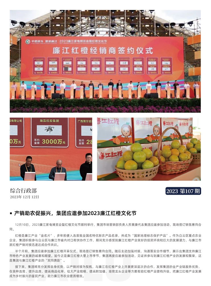 首页| CA88集团中国唯一官方网站