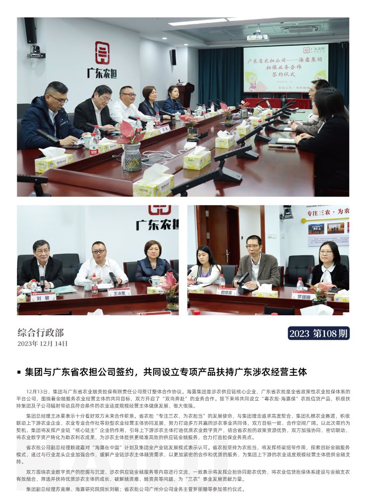 首页| CA88集团中国唯一官方网站