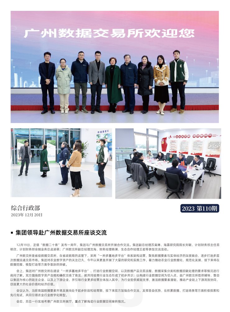 首页| CA88集团中国唯一官方网站