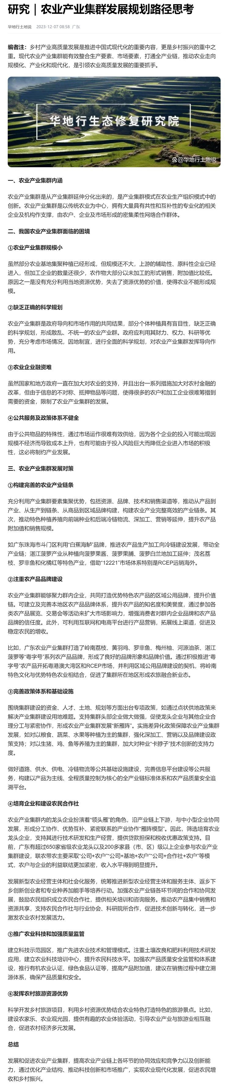 首页| CA88集团中国唯一官方网站