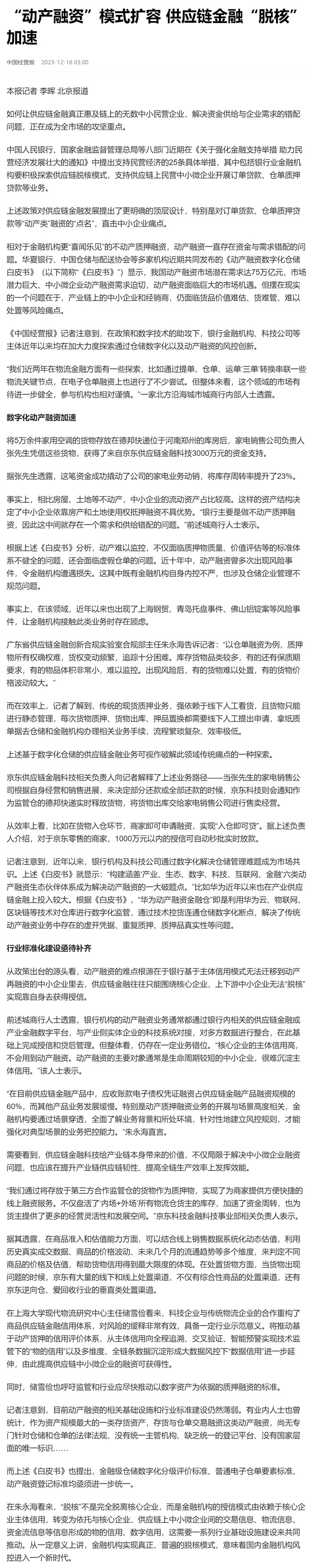 首页| CA88集团中国唯一官方网站