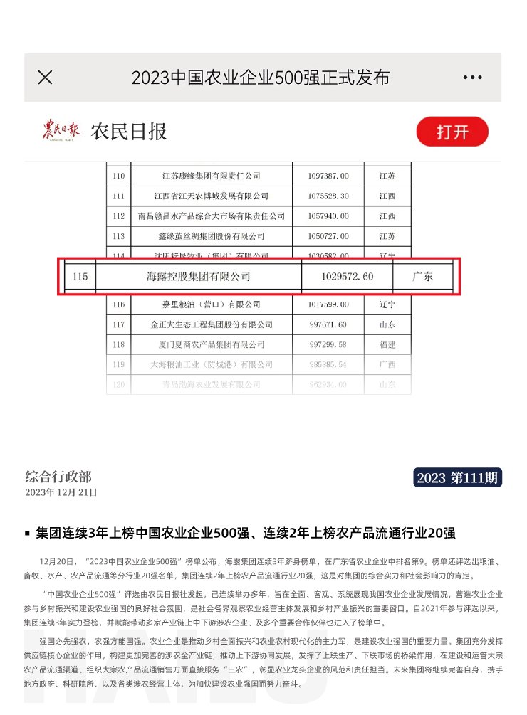 首页| CA88集团中国唯一官方网站