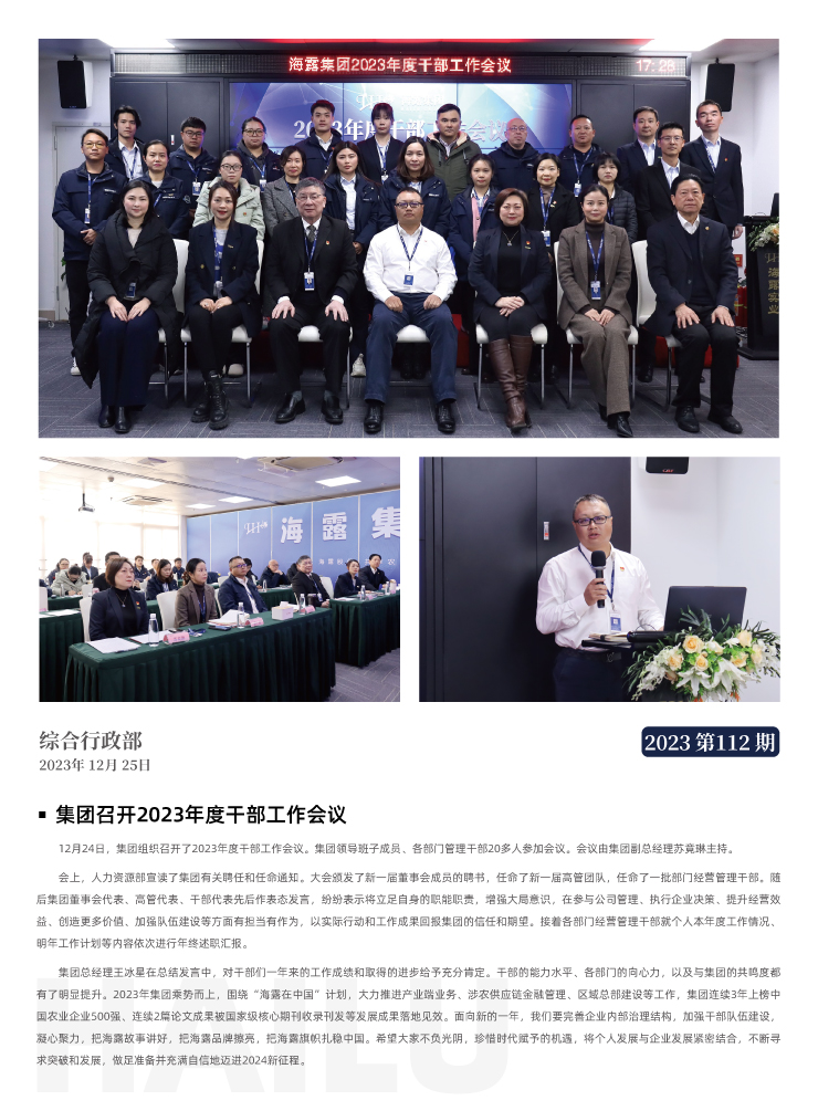 首页| CA88集团中国唯一官方网站