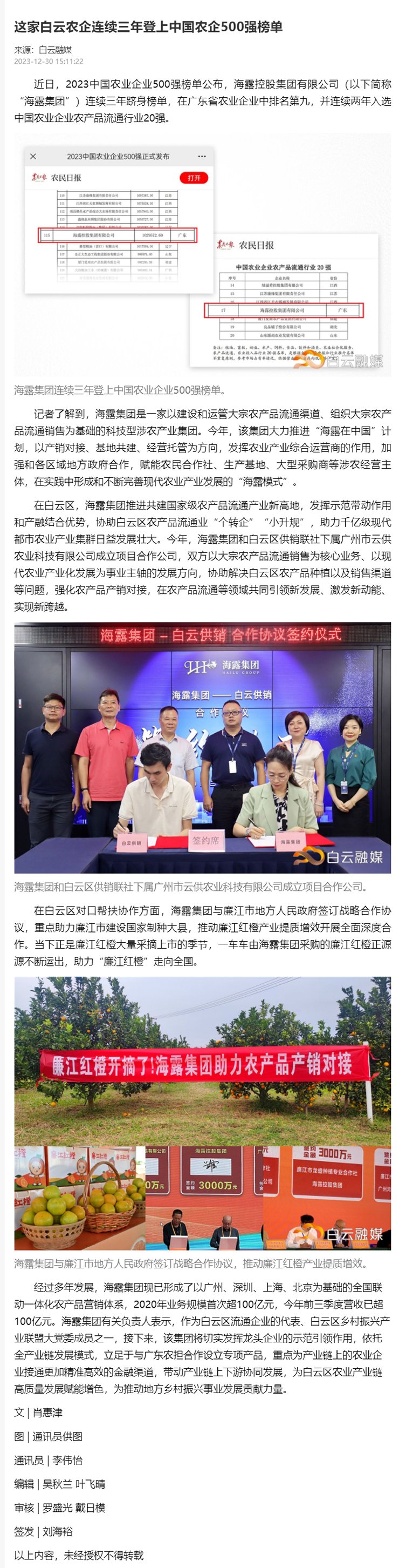 首页| CA88集团中国唯一官方网站