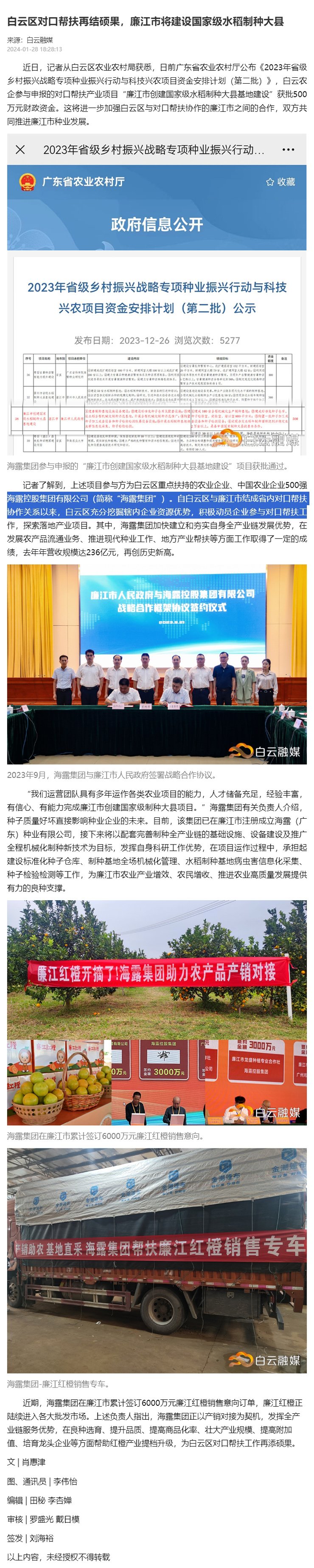 首页| CA88集团中国唯一官方网站
