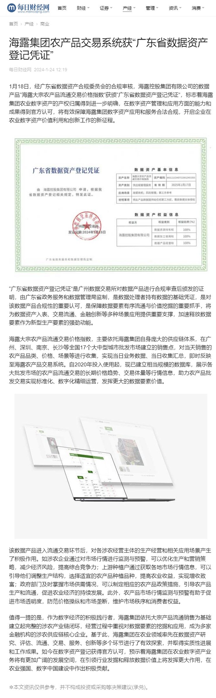 首页| CA88集团中国唯一官方网站