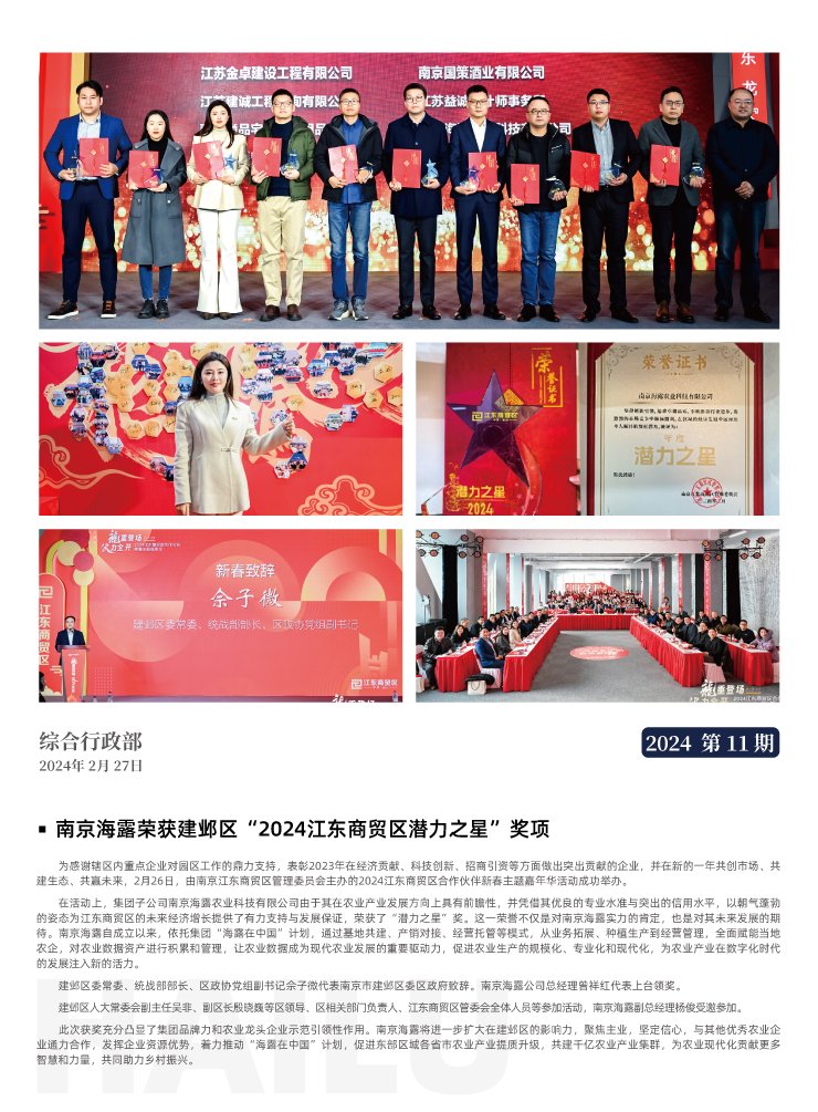 首页| CA88集团中国唯一官方网站