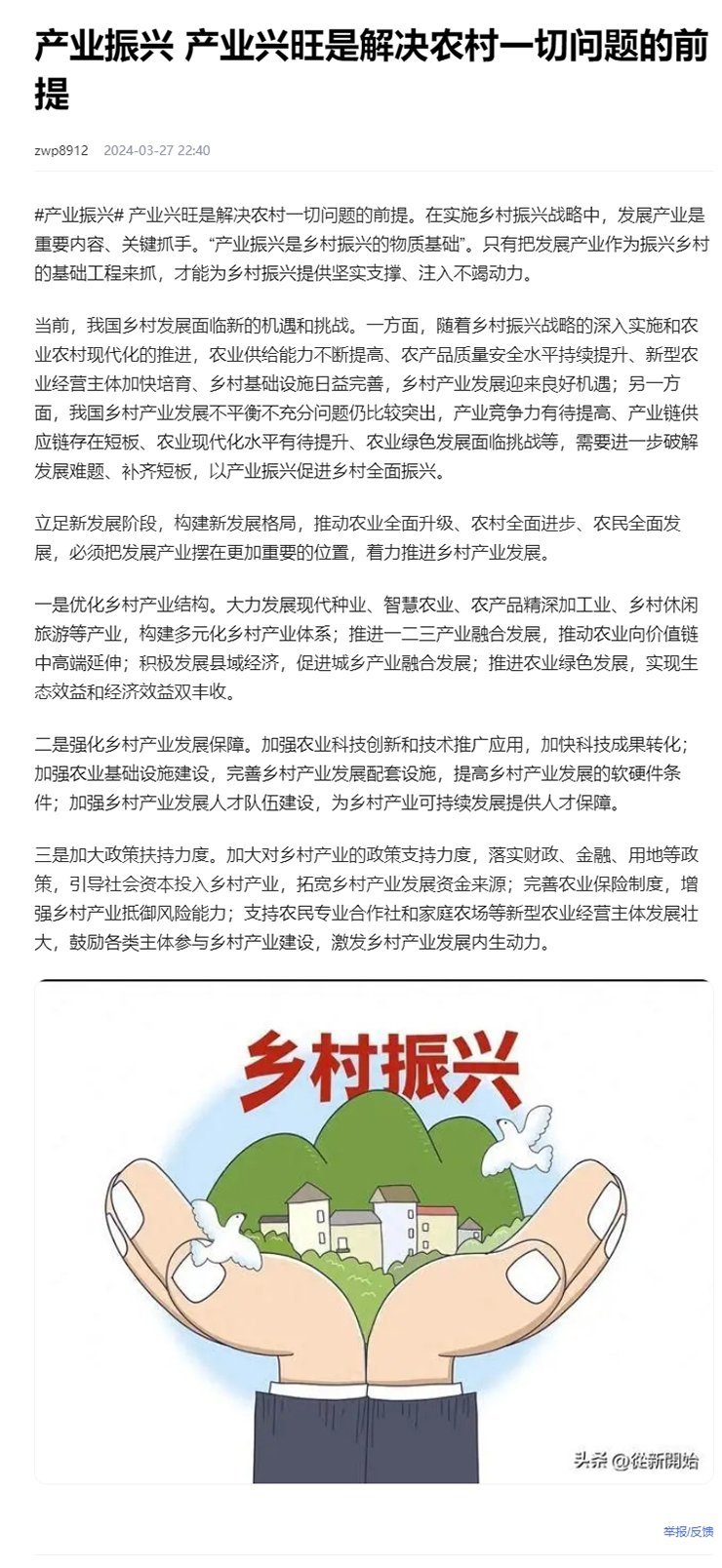 首页| CA88集团中国唯一官方网站