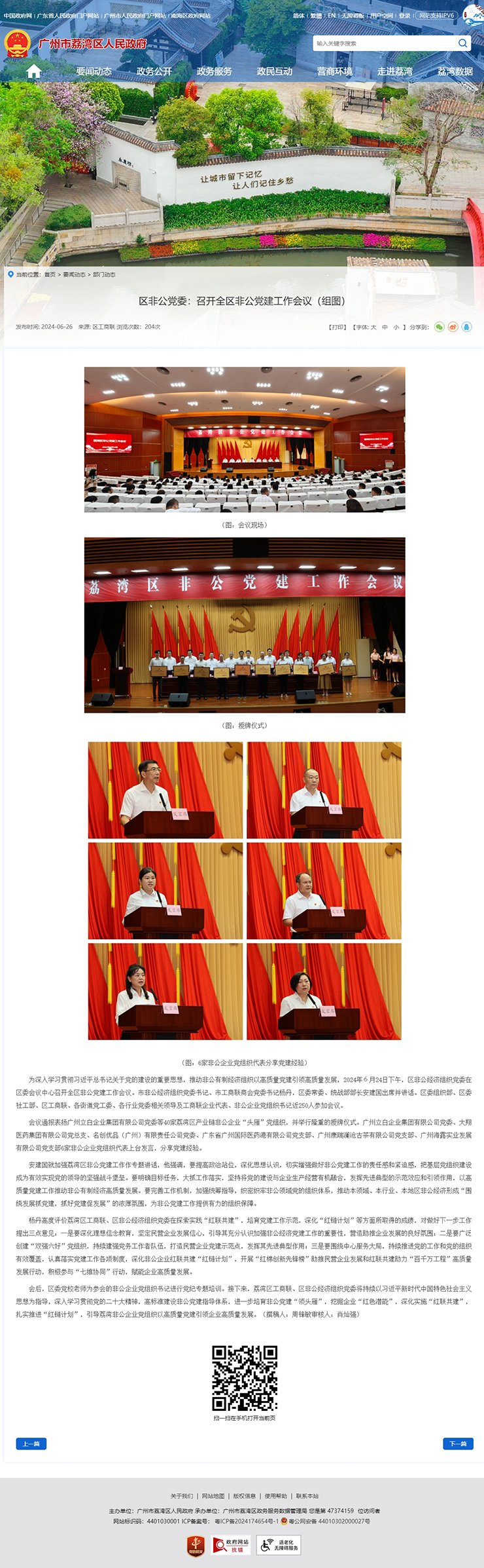 首页| CA88集团中国唯一官方网站