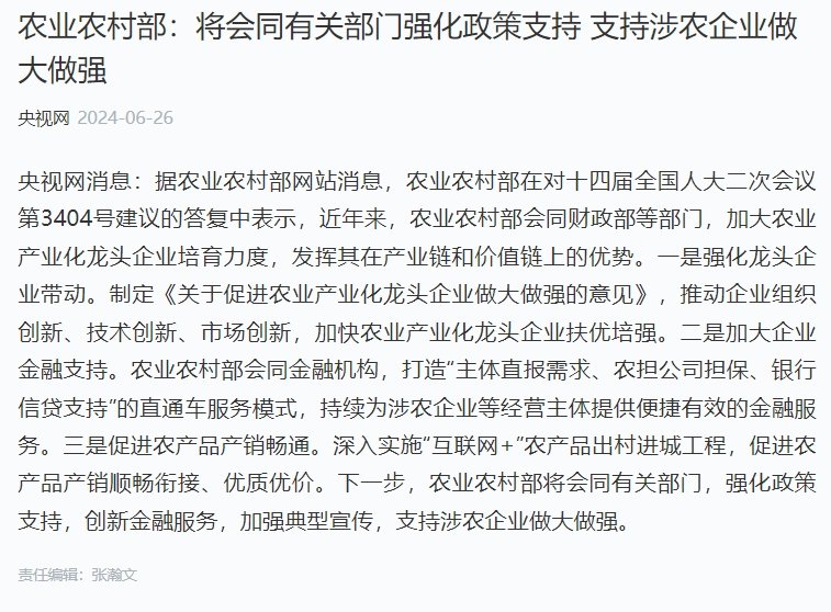 首页| CA88集团中国唯一官方网站