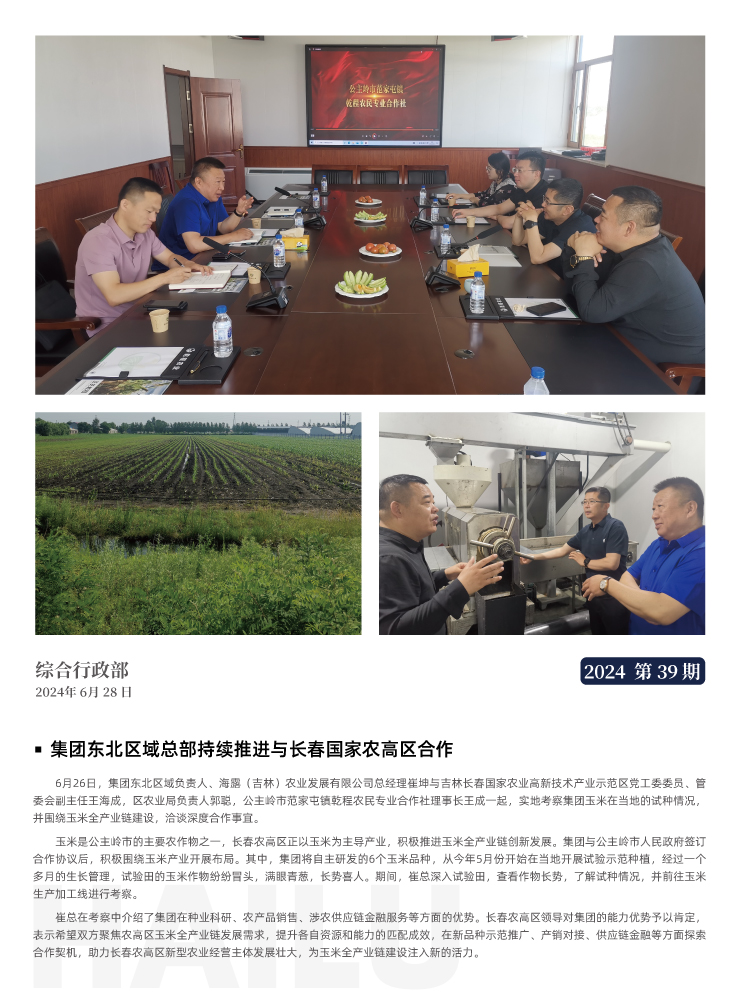 首页| CA88集团中国唯一官方网站