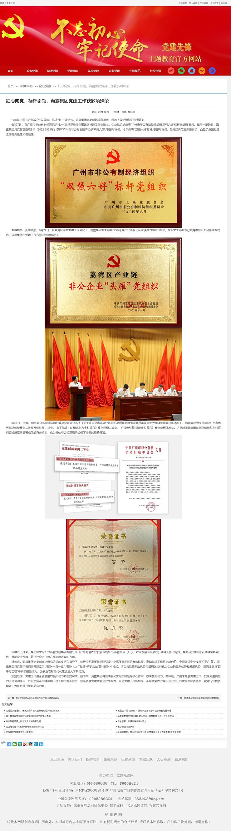 首页| CA88集团中国唯一官方网站