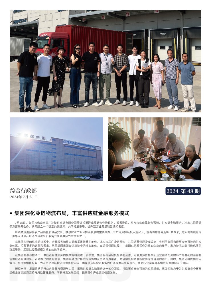 首页| CA88集团中国唯一官方网站