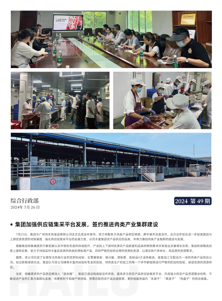 首页| CA88集团中国唯一官方网站