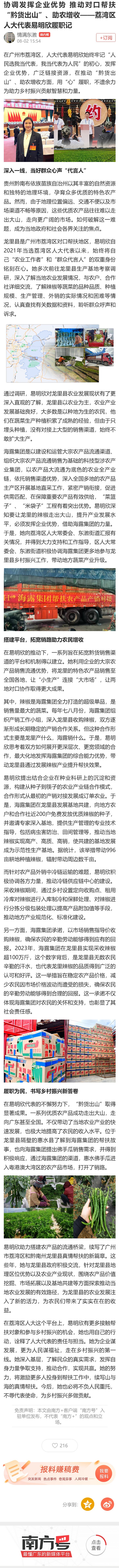 首页| CA88集团中国唯一官方网站