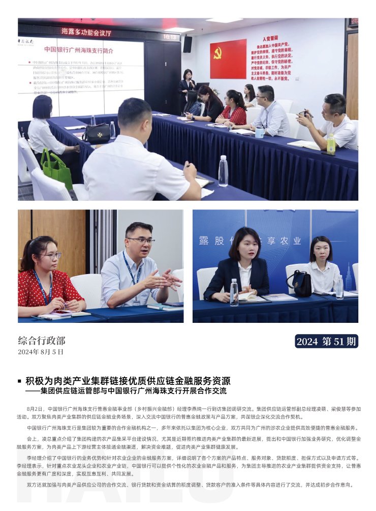 首页| CA88集团中国唯一官方网站